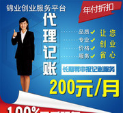 上海公司注冊(cè)全流程解析 無需到場(chǎng)、地址包辦服務(wù)