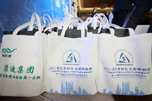 第十七屆中國(guó)畜牧飼料科技與經(jīng)濟(jì)高層論壇在深圳圓滿落幕，為畜牧漁業(yè)飼料銷售構(gòu)建新格局、樹立新標(biāo)桿