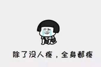 告別腰酸背痛！99元門檻價體驗全網爆款筋膜槍，專業級深層放松讓你爽不停